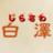 mud_spider's profile image