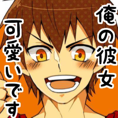りんまるさんのプロフィール画像