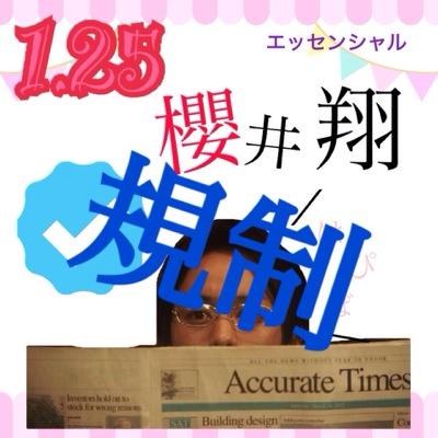 @annarashi_Aの規制垢。無言許して。