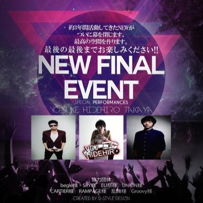 遂に学生団体NEWが2/7にFINAL EVENTやります！このアカウントではイベント詳細、メンバー紹介、サポート団体紹介などを行っていきます。ファイナルのために再結成した最高のメンバーとクオリティを重視した歴史的なイベントを作り上げます！！！