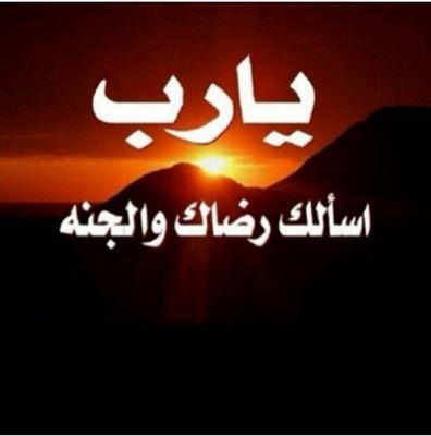 : رب أشرح لى صدرى و يسر لى أمرى و أحلل عقدة لسانى ) صدقه جاريه لي وﻷمي وابي
