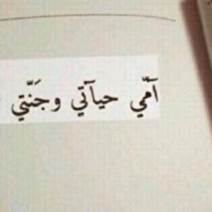 @Alanoo22ood2 حسابي الأول *ــ*