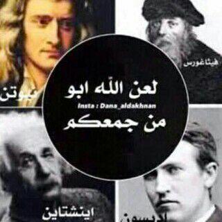 ‏ضيفوني ع البيبي نبذات من الفن والابداع memati   51834138:pin
