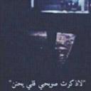 .̓♥..›̵ عشقيَ روايهہ (@0561618613) Twitter