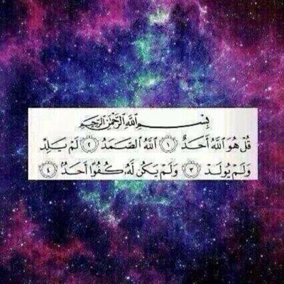 سبحان الله وبحمده ، سبحان الله العظيم♥