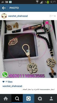 matjar_shahrzad's profile picture. ‏‏‏اكبر ورشه مطليات نحاس بالذهب والفضه بالتصميم الي تبيه ( اسعار مخفضة لتجار الخليج) للتواصل واتساب 00201110963565 / kik : shahrazad_soly
