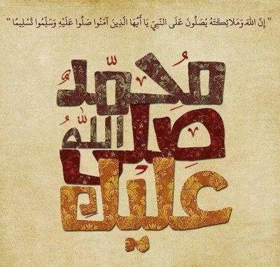 مسلم........مصري...........نوبي...........

عاشق الحياه......اتمنى الجنه..