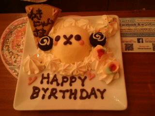 __whitefairy__'s profile picture. 好きだよ(@yunon10)＊(@suidesui)＊＊