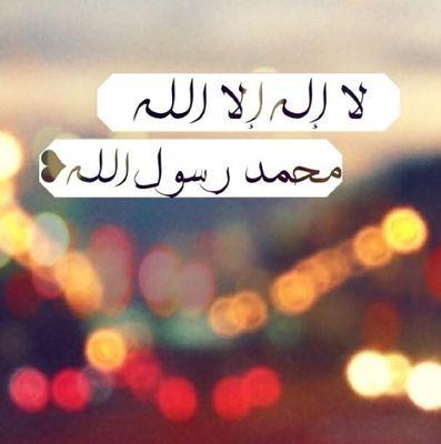 تم إغلاق الحساب ل ظروف  خاااصه ...... (لآإله الأ الله محمد رسول الله)