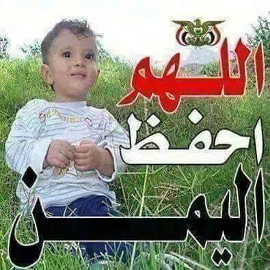 باحث عن الحريه