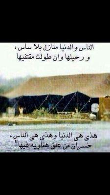 ‏‏‏‏ جميع ما أكتبه بقلمي تجدونه في المفضلة                                                 ⚡ سبحان الله و بحمده .... سبحان الله العظيم ⚡