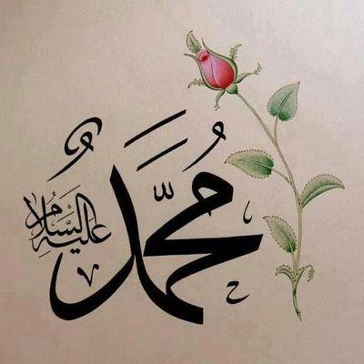 ♥♥♥AŞKI RASULULLAH♥♥♥İstabul / fatih  imamhatip hafız