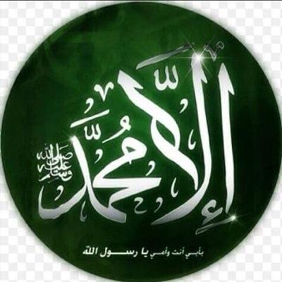 أستغفر آلله .