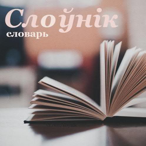 Па ўсіх пытаннях @Sabina_Skinder або http://t.co/88ByNzM5qs
