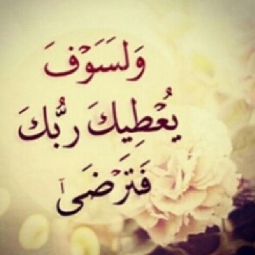 نوره عبدالرحمن 
ام لاربعه ابناء حفظهم المولى و موظفه في وزارة التعليم واسكن في منطقه القصيم بريده.