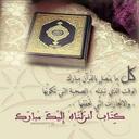 عابد بن قواش (@1399Abed) Twitter