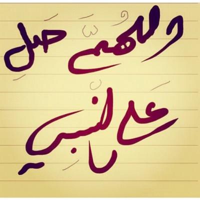 اللهم اكفنا بحلالك عن حرامك وبطاعتك عن معصيتك وبفضلك عمن سواك