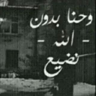 ‏لا اله الا الله محمد رسول الله   ﷺ  ﷺ