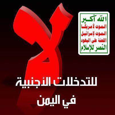 ‏على الباغي تدور الدوائر