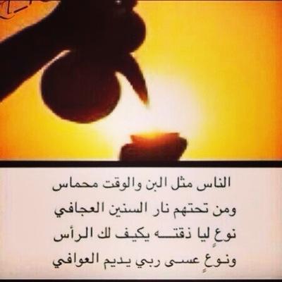 للأسف لاعب