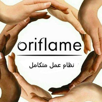 عضوه استشارية عناية بشره وليدر لشركة اوريفليمم السويديه (مطلوب منـدوبات) تفضلو بزيارة قناتي بالتيليجيرام للنساء فقط ..استقرام @oriflame_r1415