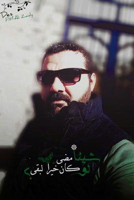 مواطن عراقي