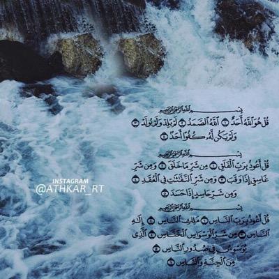 صدقه جاريه لوالديني وولااحبابي'(ولنفسي بعد الممات.. ياالله ياكريم حسن الخاتمه ''