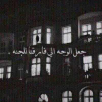 صدقه جاريه لِسميره الفيفي وامها،اسكنهُم الله فسيح جناته....