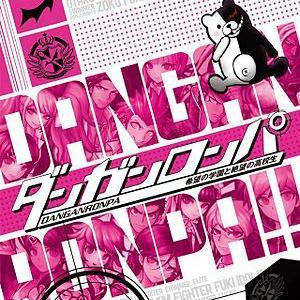 Tweeting the script of Dangan Ronpa. Sister account: @sdr2script
