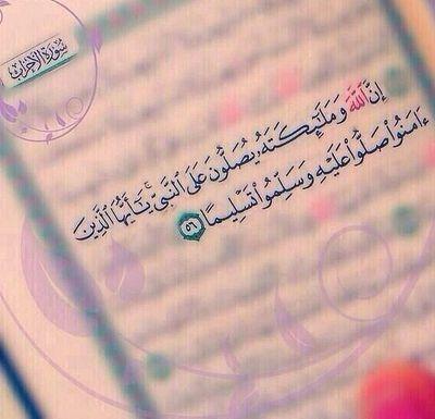 لا إله إلا الله وحده لا شريك له له الملك وله الحمد وهو على كل شيء قدير