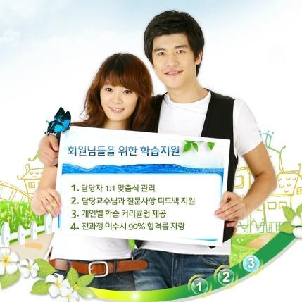 nursehaksa's profile picture. EK티쳐한국간호학사교육원