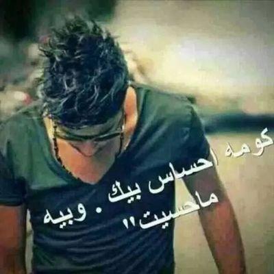 غريب في عالم البشر