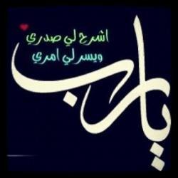 سوف يأتي يوم لا أكون معكم، وسوف تدخلون تقرؤون ما كتبته هنا فإن وجدتوا ما يؤجرني فانشروه وإن وجدتوا ما يؤثمني فاتركوه.