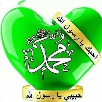 اذا الشعب يوما أراد الحياة فلابد أن يستجيب القدر