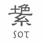 SOTとは、工芸の染・織・陶(Some・Ori・Tougei)の3つの分野を指し、各分野の要素となる色・糸・土を合わせて作った言葉です。沖縄で共に工芸を学んだ私達がそれぞれの環境の中で、個々の感性に磨きをかけ、SOT展を定期的に開催することで新たな作品を展開していきます。