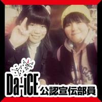 あゆみ✱宣伝部用 (@da_icesk) Twitter profile photo