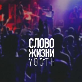 Молодежная команда прославления церкви Слово жизни, Москва @wolrus (Word Of Life church, Moscow) #YouthWSP http://t.co/dnlxmqWqrX http://t.co/59gm5ZhFQw