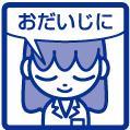 WEBSHINRYO🤗中の人さんのプロフィール画像