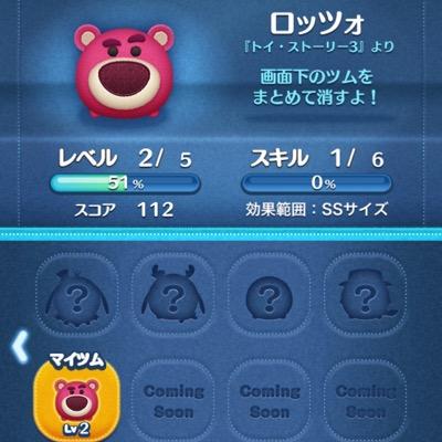 モンストに飽きました