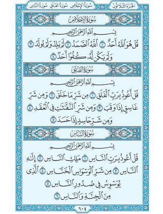 ‏اللهم صل وسلم على نبينا محمدﷺ ﷺﷺ