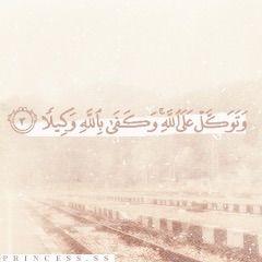 ‏‏‏‏‏‏‏‏‏‏‏‏‏‏سبحان الله والحمد لله ولا إله إلا الله والله أكبر ولا حول ولا قوة إلا بالله العلي العظيم. ‏‏