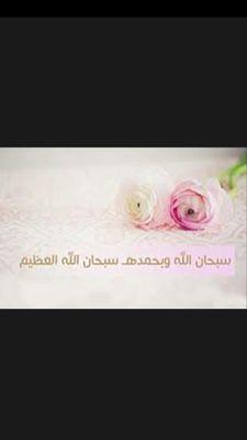‏اللهم زينا بزينة الإيمان وأدبنا باداب القران واجعلنا للمتقين إماما