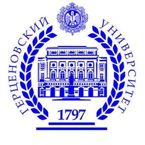 герцена приказы о зачислении