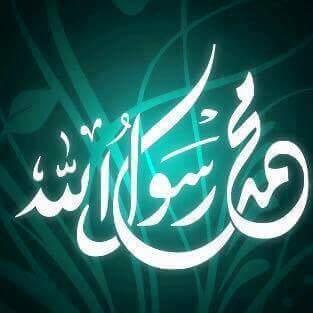 ‏✨يـا گلـبـي مـسـمـوح✨تـشـتـم هـوة الـروح✨وتـطـفـي الـجـروح✨لـظـة سـعـادة✨
  ✨لا تـبـقـى مـحـتـار✨خـلـيـنـة نـخـتـار✨شـحـچـيـلـك اسـرار✨عـن يـا ولـادة✨