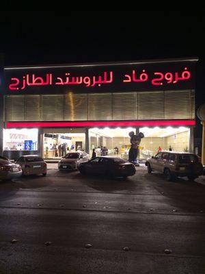 ChickenFad's profile picture. 