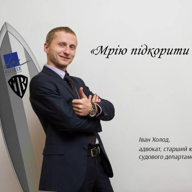 IvanHolod's profile picture. 