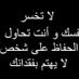 Wael33000 (@wael33000) Twitter profile photo Wael33000 (@wael33000) Twitter profile photo