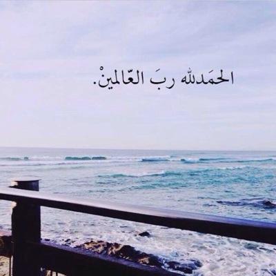 رحيلك وجع يخنقني كل ليله جعل الله قبرك نورآ ونعيم غفر الله ذنوبك وخطاياك بقدر شوقي لك .