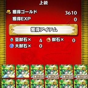 チート格安 モンスト 復活の呪文連打しすぎて勇者増えすぎィ 一緒に遊ぼう 人類みんな勇者計画ってアプリ Http T Co Oezfyswo8t Http T Co yemqnrov