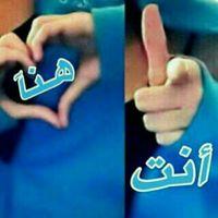 ‏‏آلُعٍذِرٍ ۆآلُعٍفَۆ مِ نْخـآۆيَ آلُآ آلُگفَۆ 

Bin512BA973